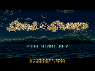 Soul & Sword title screen for Super Famicom